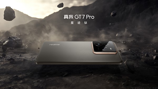 真我GT7 Pro配色信息公布，外观设计已无悬念